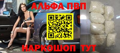 кокаин Пыть-Ях