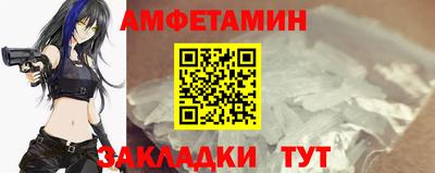 амф Пугачёв