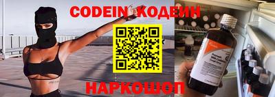 амфетамин Рыбинск