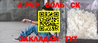 кокаин Пыть-Ях
