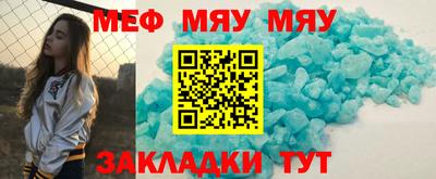 винт Рузаевка