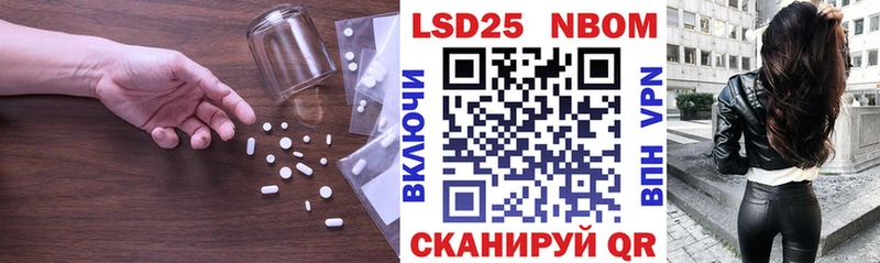 LSD-25 экстази ecstasy  Семилуки 