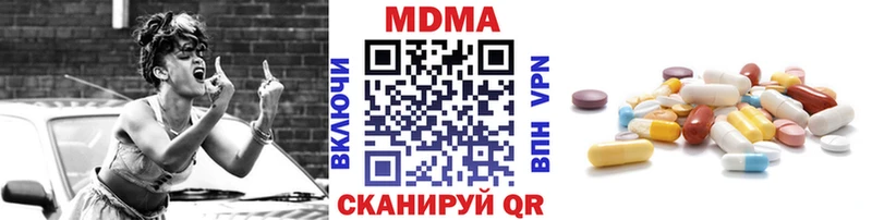 MDMA Molly  хочу наркоту  Семилуки 