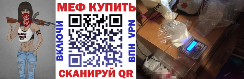 blacksprut маркетплейс  Семилуки  МЕФ мяу мяу 