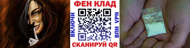 цена наркотик  Семилуки  Первитин винт 