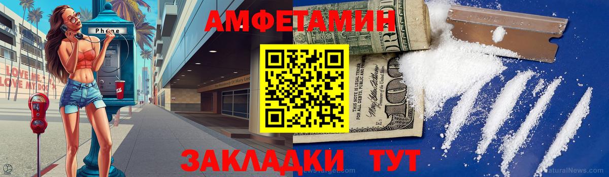 Метамфетамин винт  Метамфетамин винт  Семилуки  Вход с VPN 