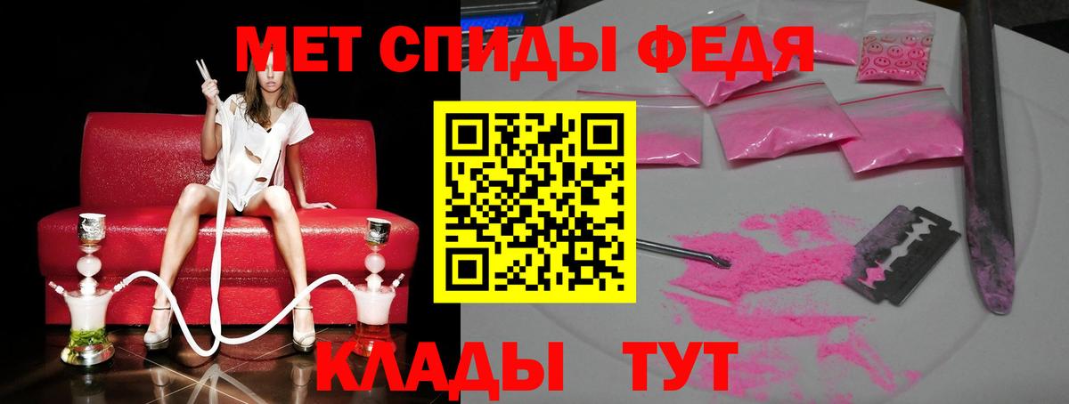 Метамфетамин Декстрометамфетамин 99.9% Семилуки