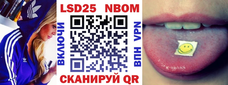 сколько стоит Семилуки Марки NBOMe 1,5мг