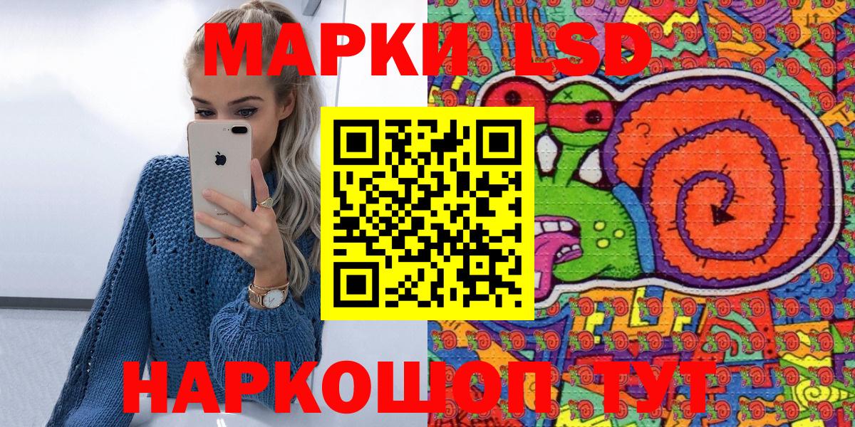 Семилуки  Марки 25I-NBOMe 1,5мг  Вход с VPN 