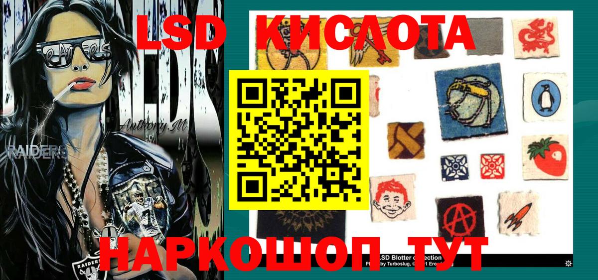 Марки N-bome 1500мкг Семилуки