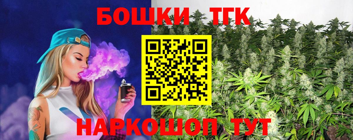 Каннабис марихуана Семилуки